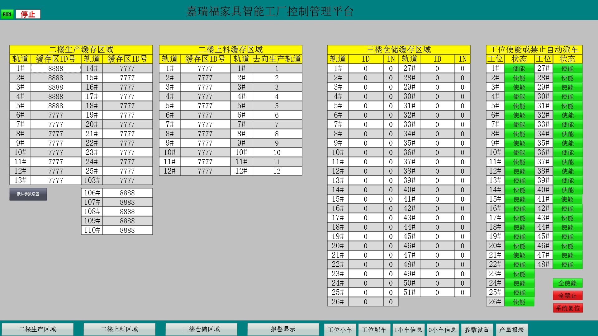 參數(shù)設(shè)置.JPG